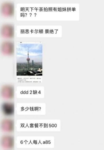 爱体育下载“年轻貌美会按摩懂茶艺？”一家政平台高端保姆简历被扒看傻了(图6)