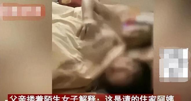 白天陪护晚上陪睡“陪床保姆”惊天真相：满足需求过程没眼看(图13)