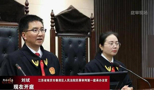 回顾江苏保姆胁迫雇主霸爱体育下载占一半财产反将其3名子女告上法庭(图12)