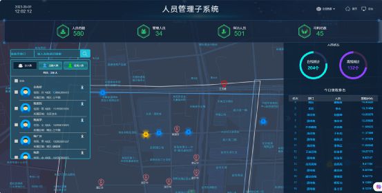 爱体育官网环卫智变：借力“智慧+”打造城市清洁新高度(图5)