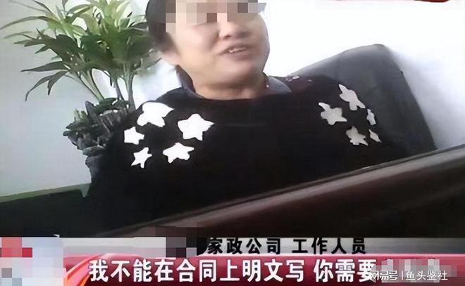 爱体育入口三观炸裂白天干活晚上陪护“陪床保姆”揭开老年人的私生活(图7)