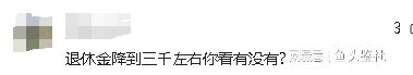 爱体育入口三观炸裂白天干活晚上陪护“陪床保姆”揭开老年人的私生活(图16)