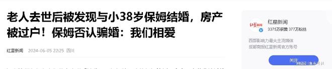 爱体育入口三观炸裂白天干活晚上陪护“陪床保姆”揭开老年人的私生活(图22)