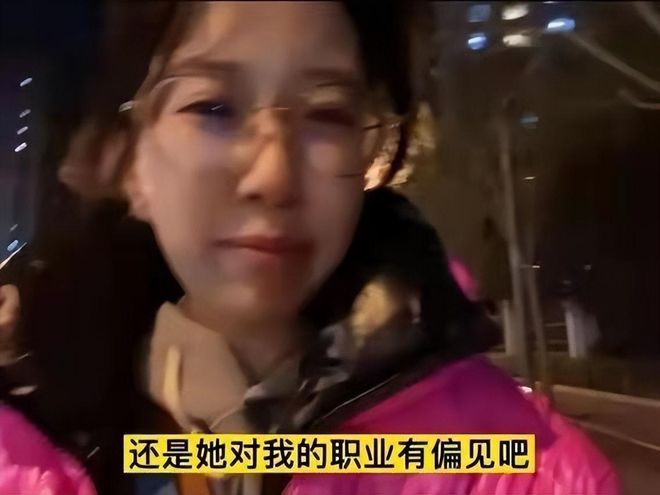 30岁海归女北京当保姆5年月薪15000却被母亲拉黑：给我们丢人(图1)