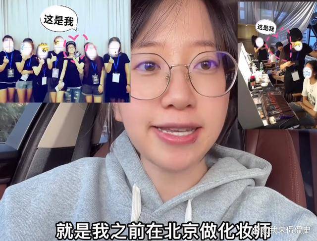 90后海归女当住家保姆早六晚九月薪一万五亲妈选择拉黑爱体育官网(图9)