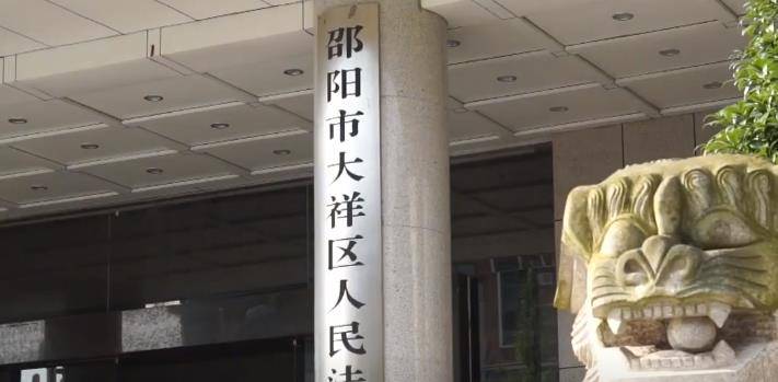 2017年湖南1岁女童被保姆活活淹死法庭爱体育APP上保姆痛哭求原谅(图15)