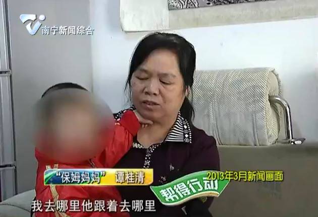 6岁男孩把保姆当成“妈妈”背后的原因……哭了(图3)