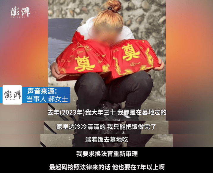 “高速驾车遭追尾目睹丈夫儿子保姆丧生”当事人发声(图5)